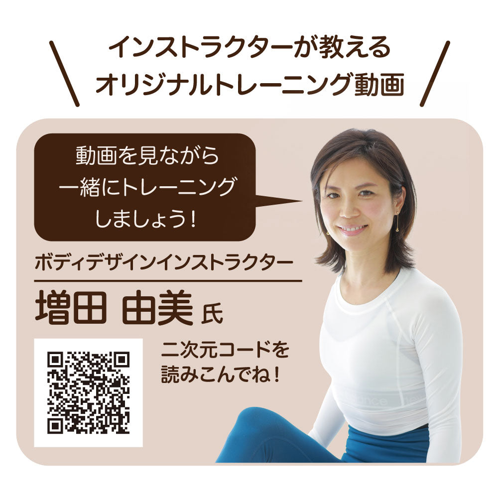 体幹バランスエクサボール特別価格