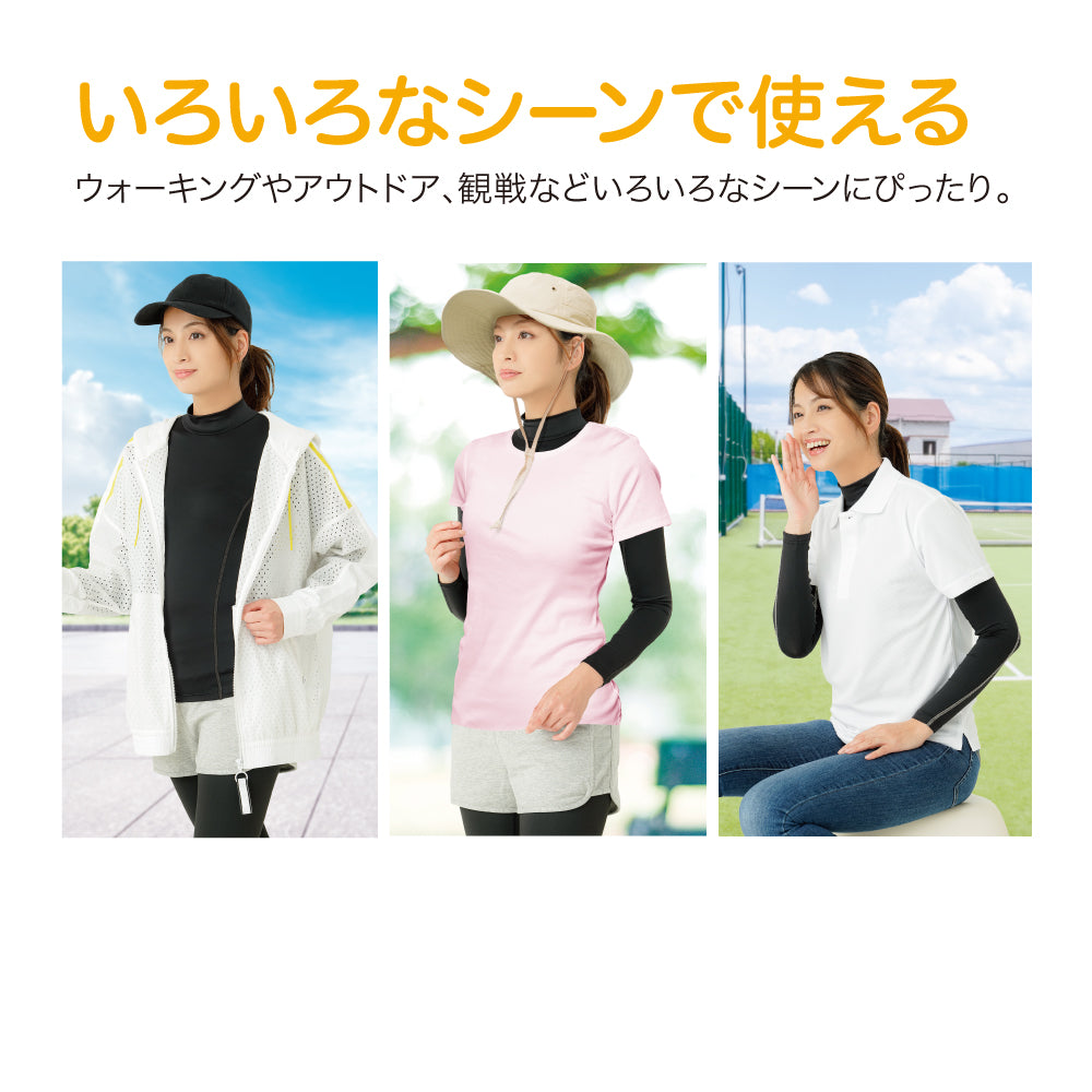 クールUVストレッチロングTシャツ