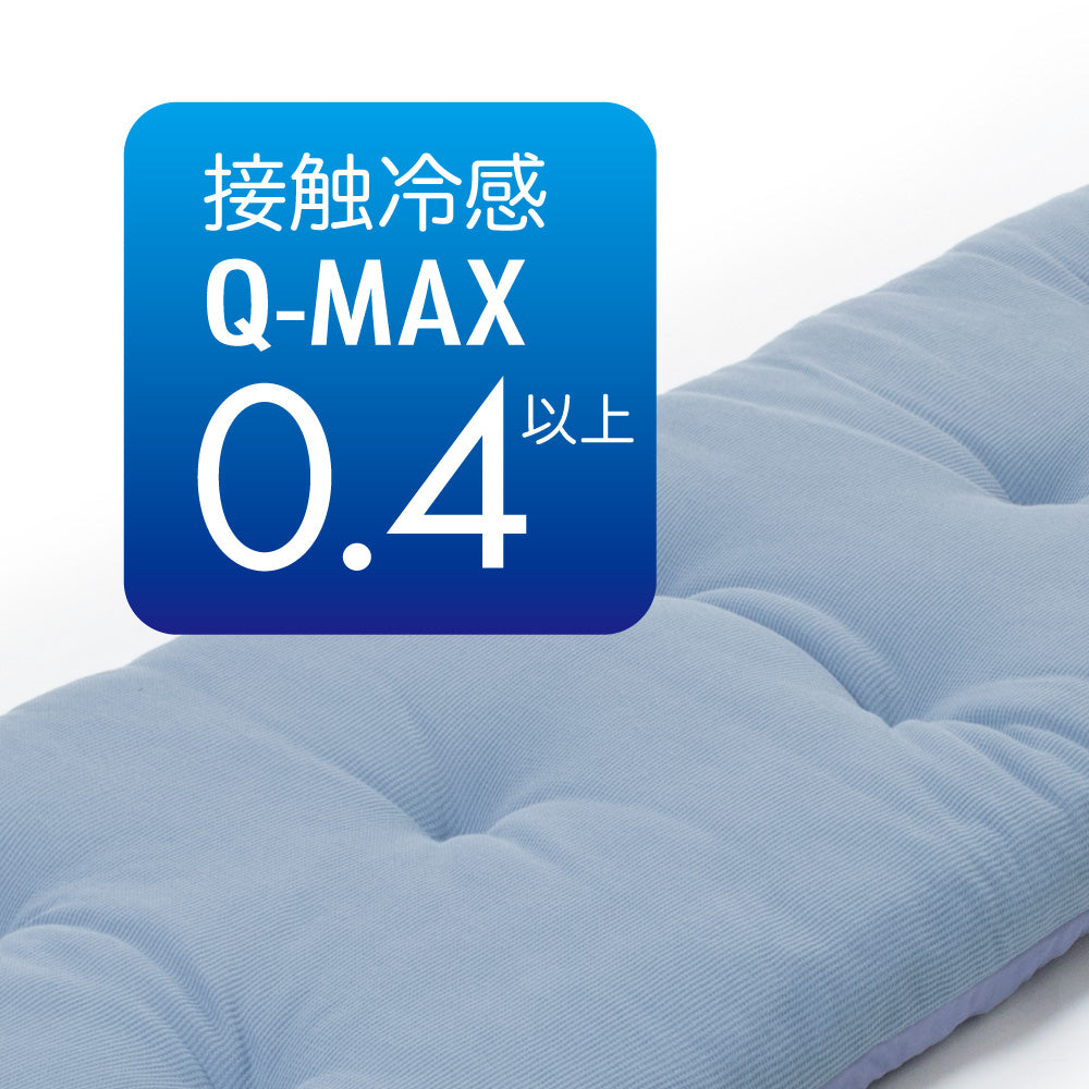 洗える!ひんやりボリュームソファパッド 2人掛け用