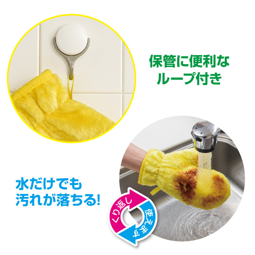 手が汚れないファイバーミトン 1枚入り