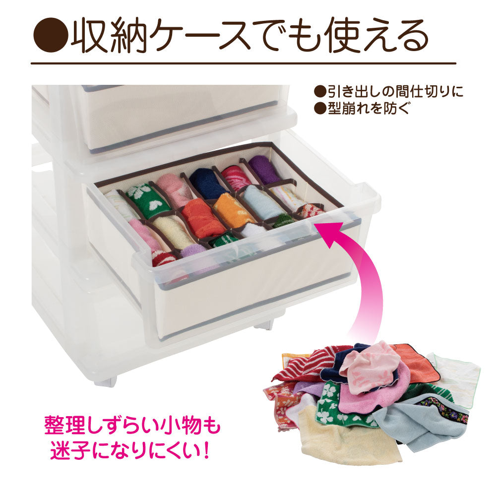 炭消臭 仕切収納ボックス 18ポケット