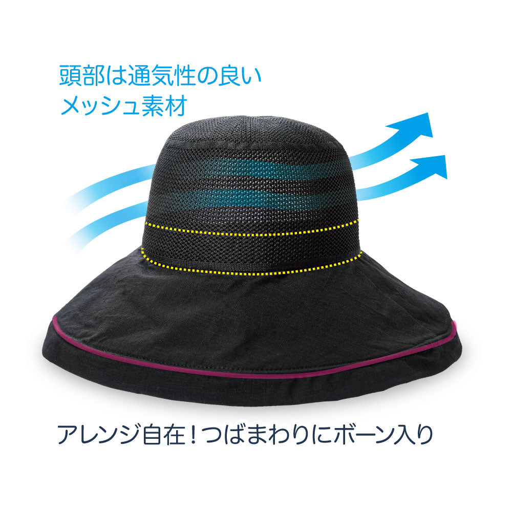 UV&クールつば広メッシュ帽子
