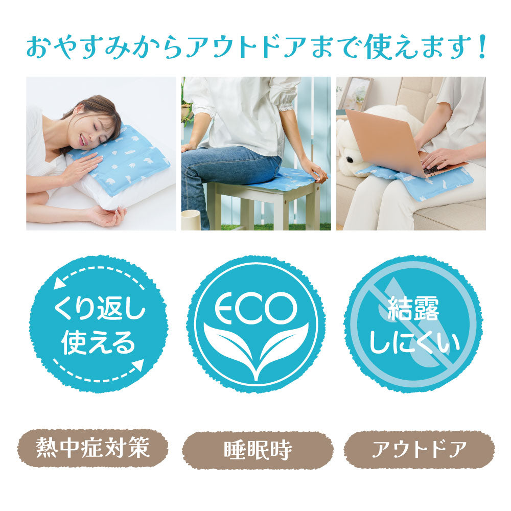 エコクールジェルマット 小