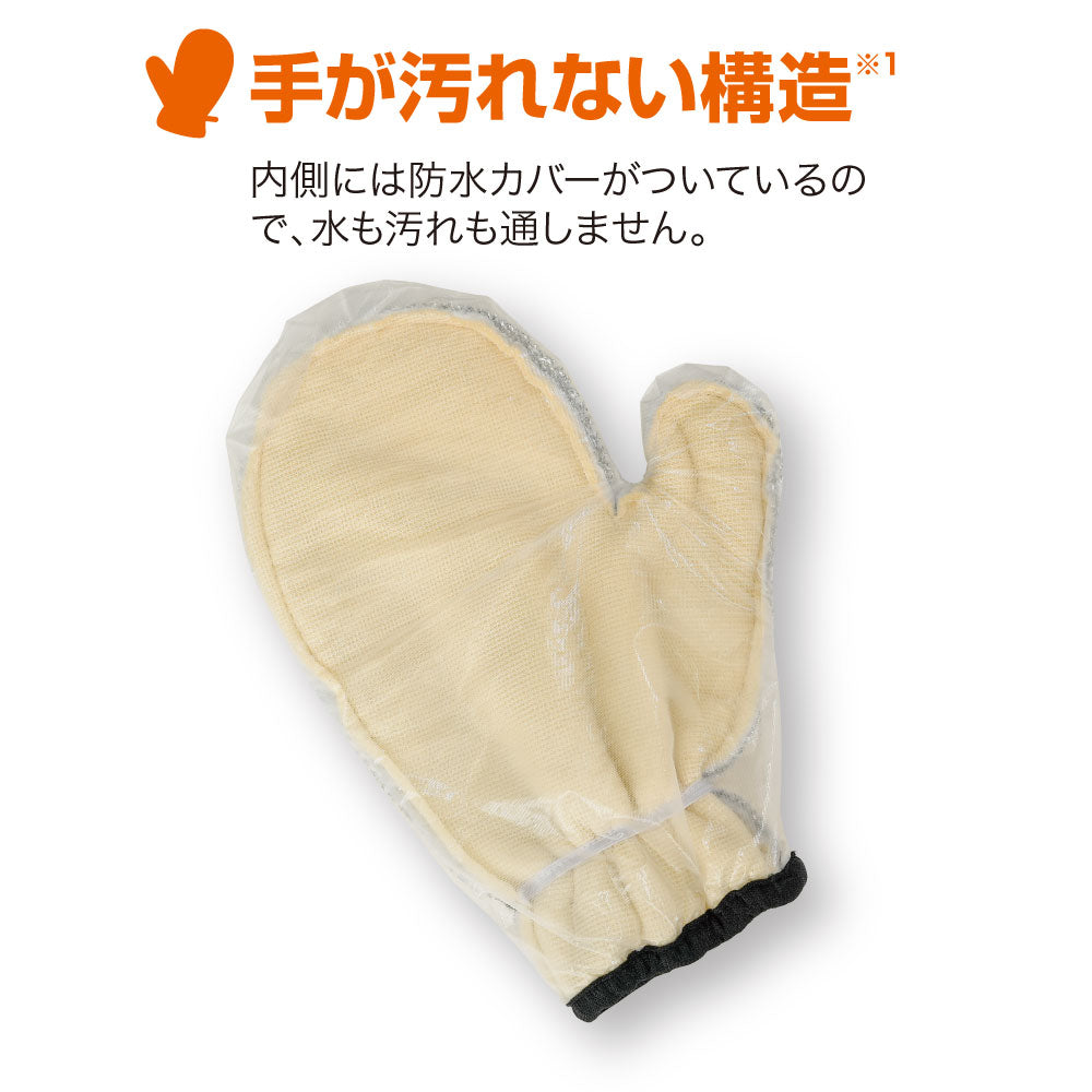 手が汚れない!アルミで皮むきミトン