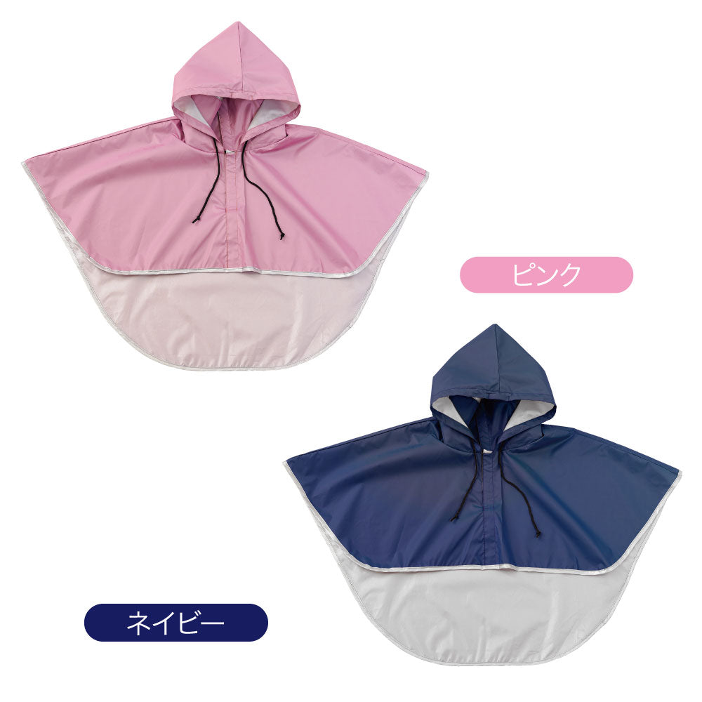 お風呂で発汗 サウナポンチョ