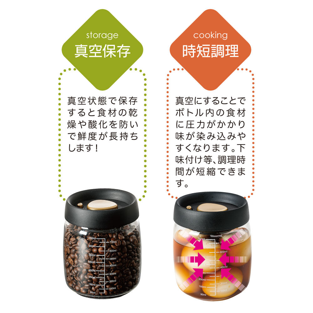 プッシュで時短 真空ポット 800ml
