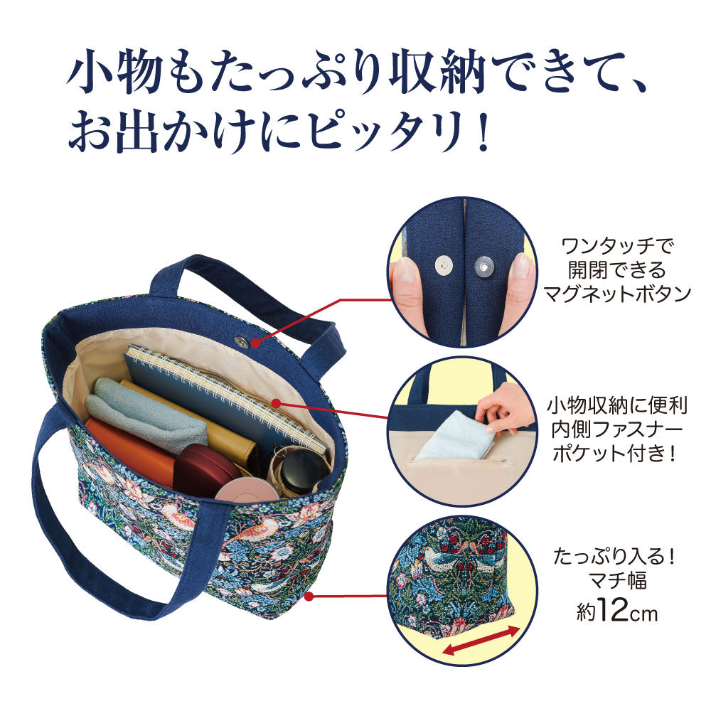 モリスワールドコレクションジャガード織り手提げトートバッグ