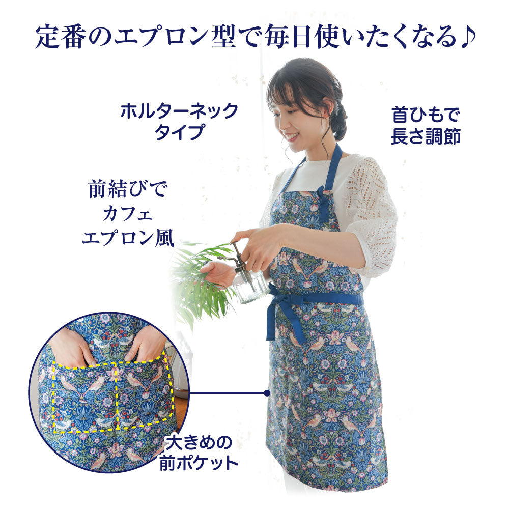 モリスワールドコレクション エレガントエプロン