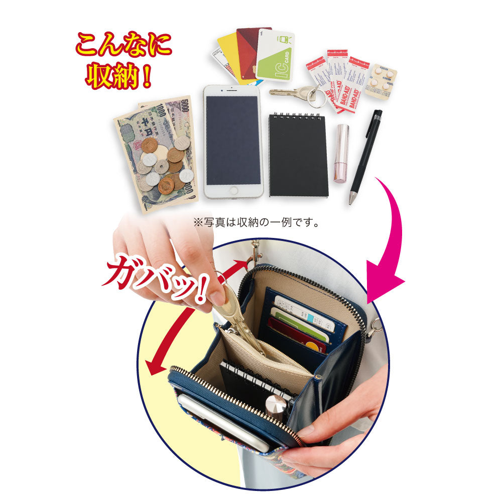 モリスワールドコレクションスマホポシェット