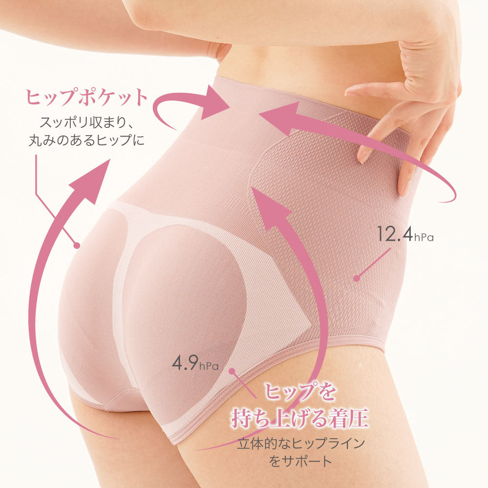 ハイウエストヒップアップショーツ