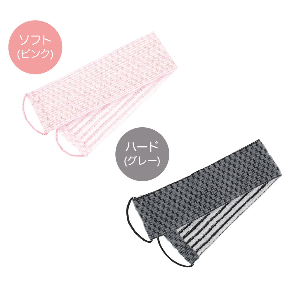 角質スッキリエピタオル 特別価格商品