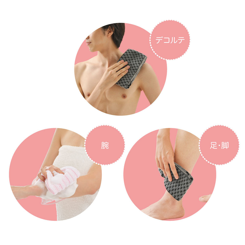 角質スッキリエピタオル 特別価格商品