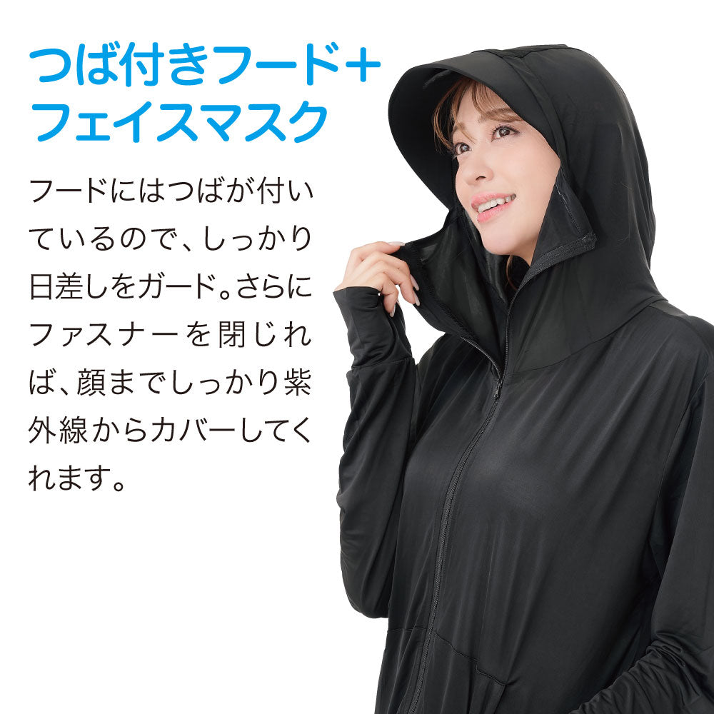 UV&クール顔までガードパーカー