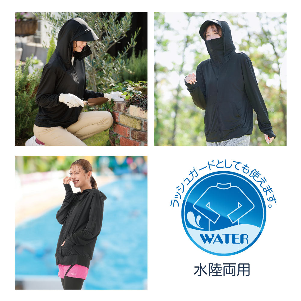 UV&クール顔までガードパーカー