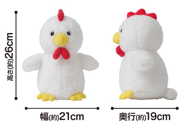 体操コッコちゃん