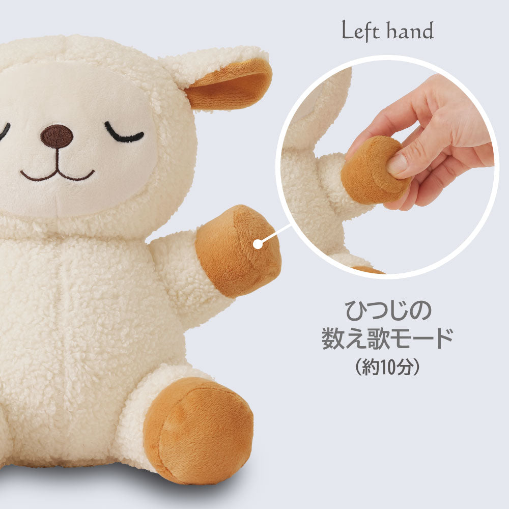 すやすやメエちゃん