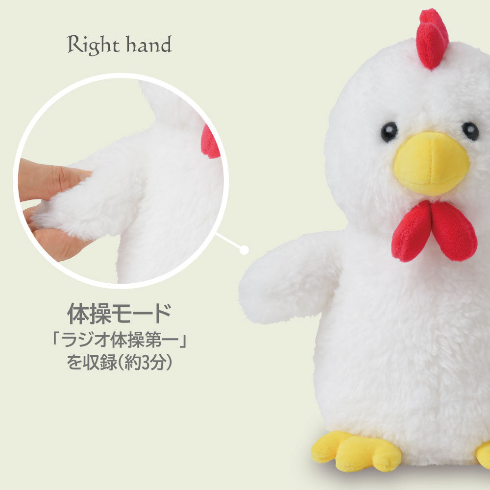 体操コッコちゃん