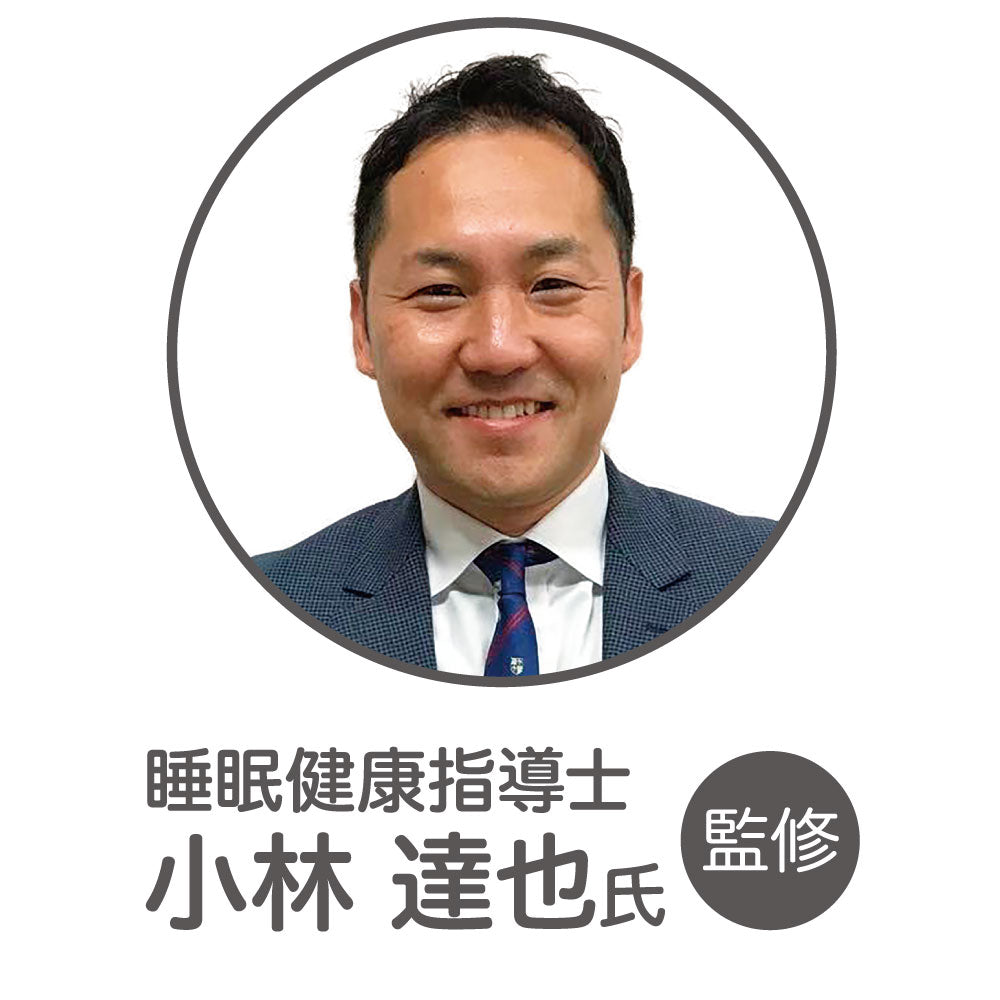 すやすやメエちゃん