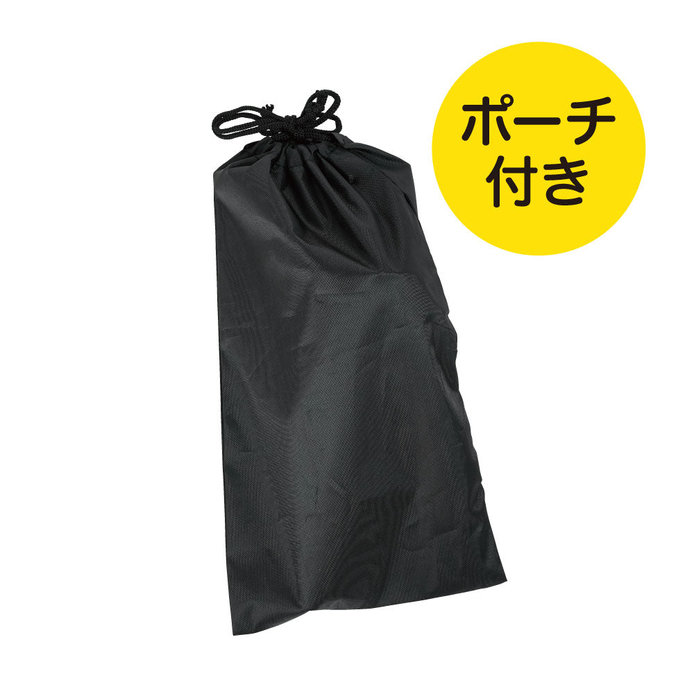 モリスワールドコレクション折りたためるあんしんステッキ