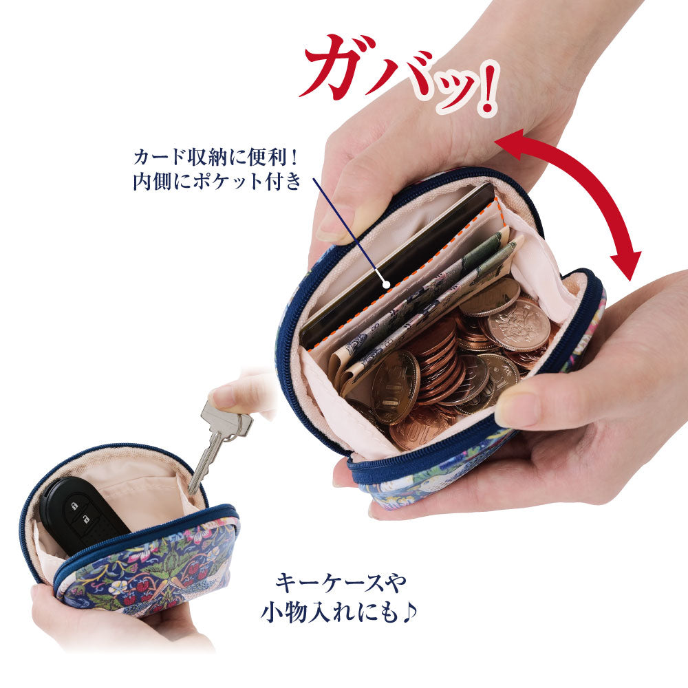 モリスワールドコレクションガバッと開くコインケース