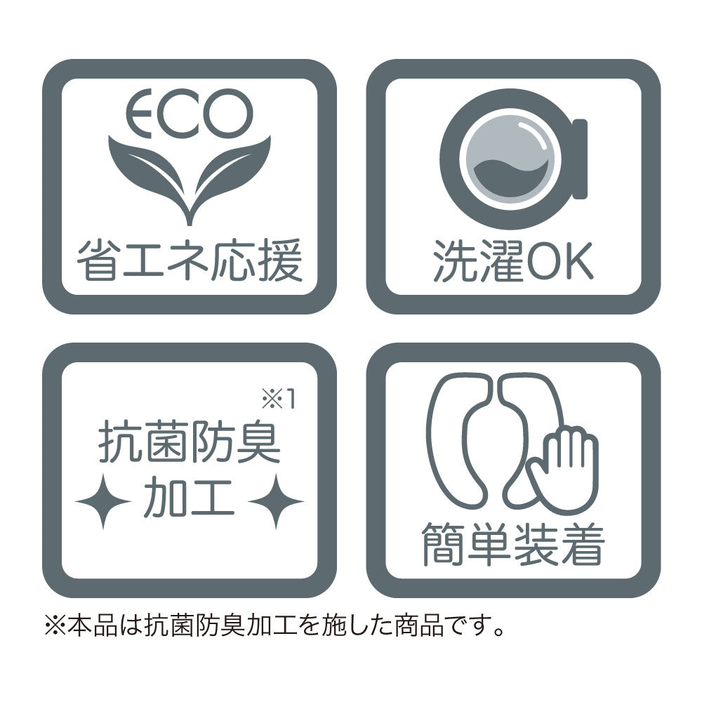 モリスワールドコレクションエレガント便座シート