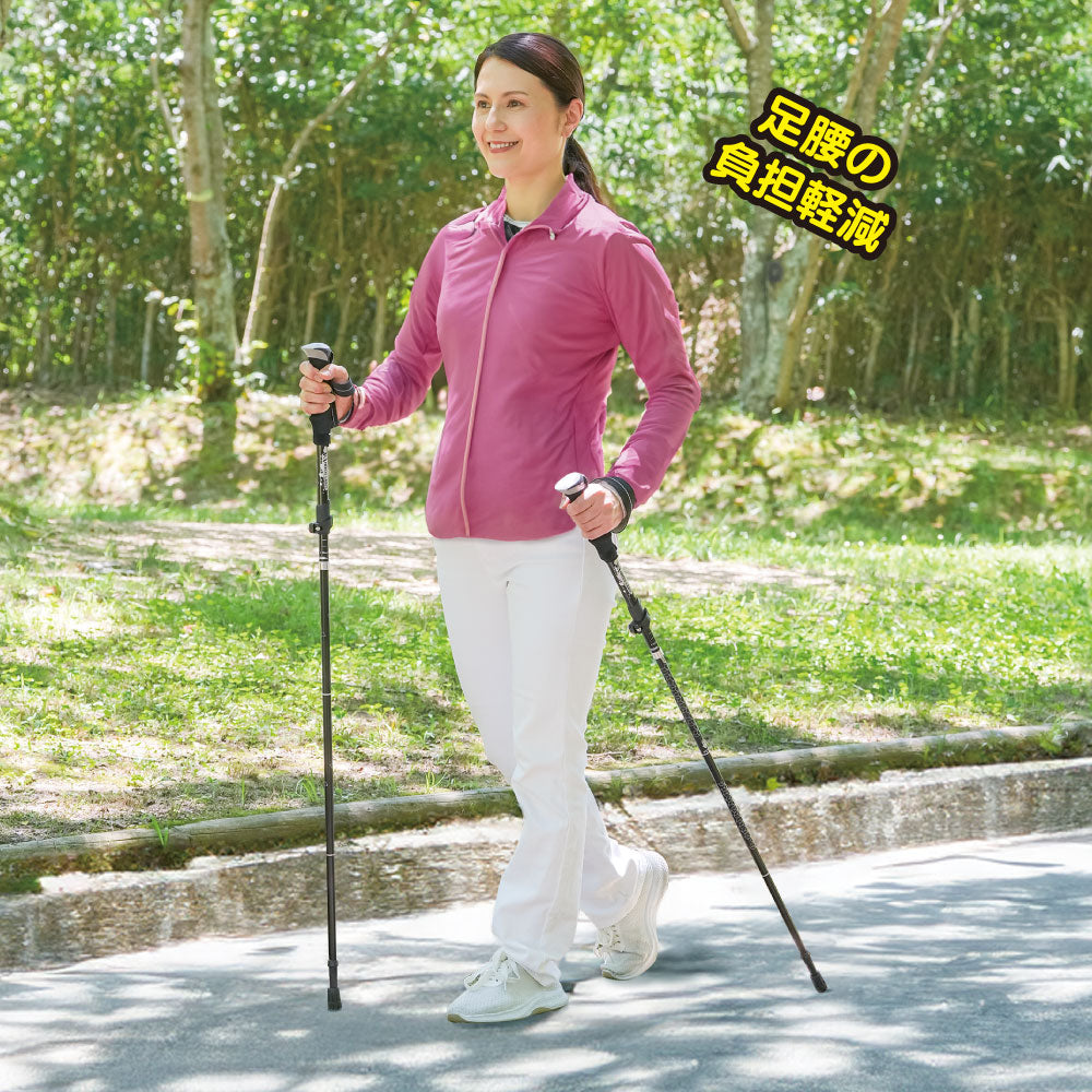 歩きたくなるウォーキングポール 2本組
