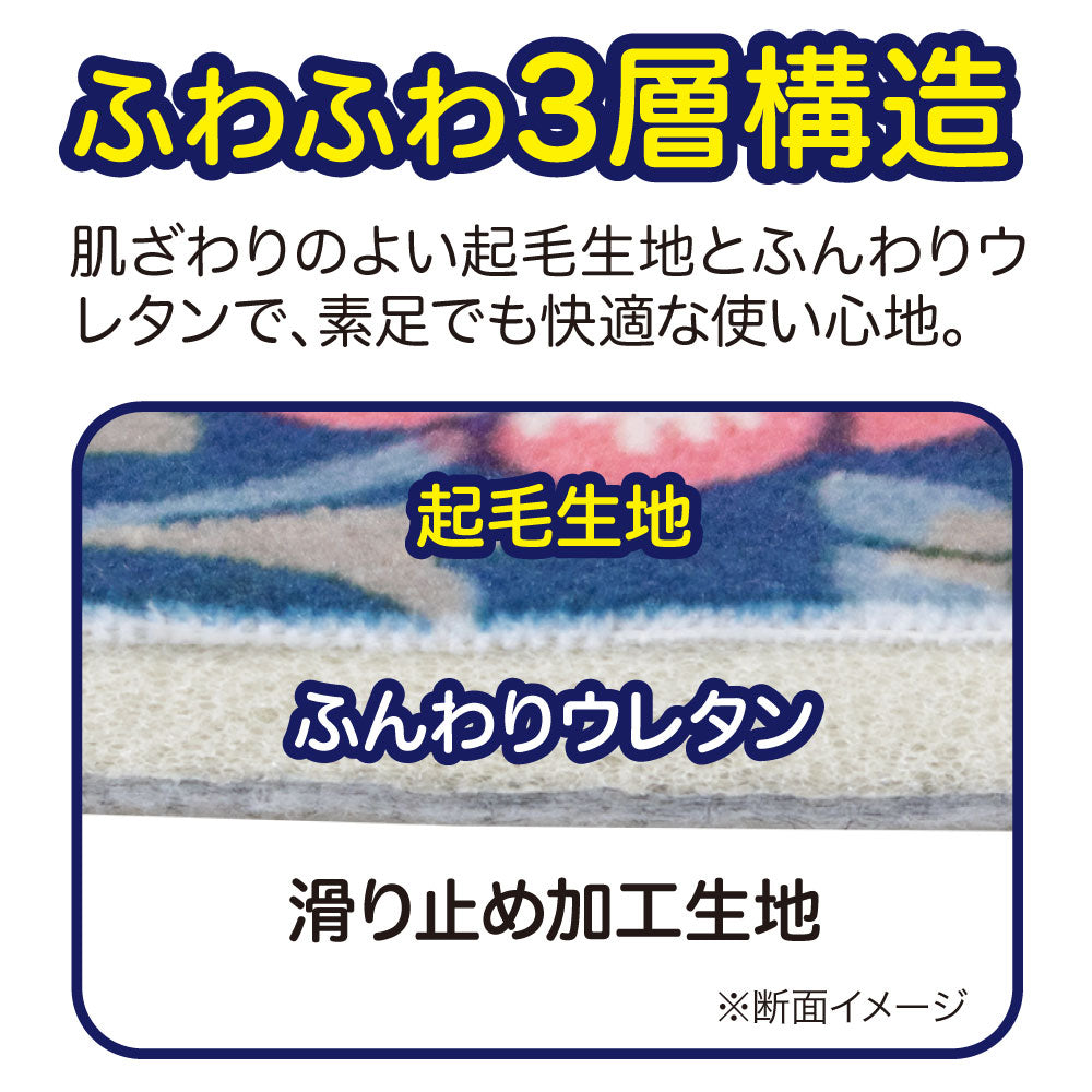 モリスワールドコレクション 玄関マット 45×60cm
