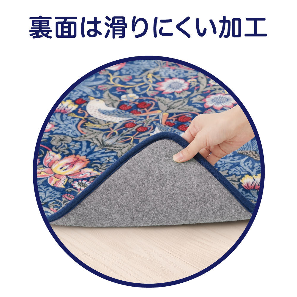 モリスワールドコレクション 玄関マット 45×60cm