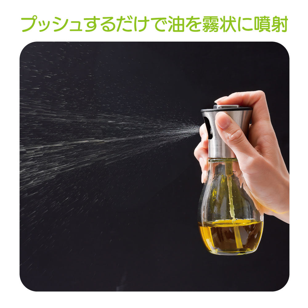 プッシュでヘルシー オイルスプレー 200mL