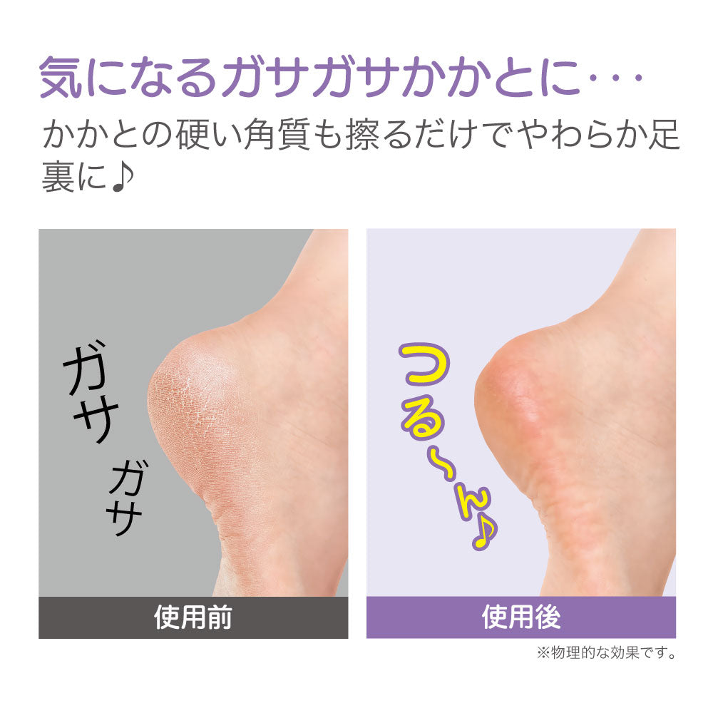 Cellsh リバーシブルうぶ毛&角質リムーバー