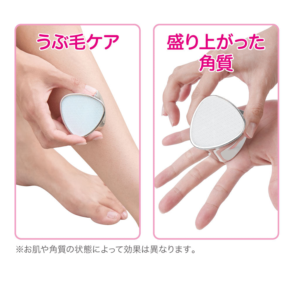 Cellsh リバーシブルうぶ毛&角質リムーバー