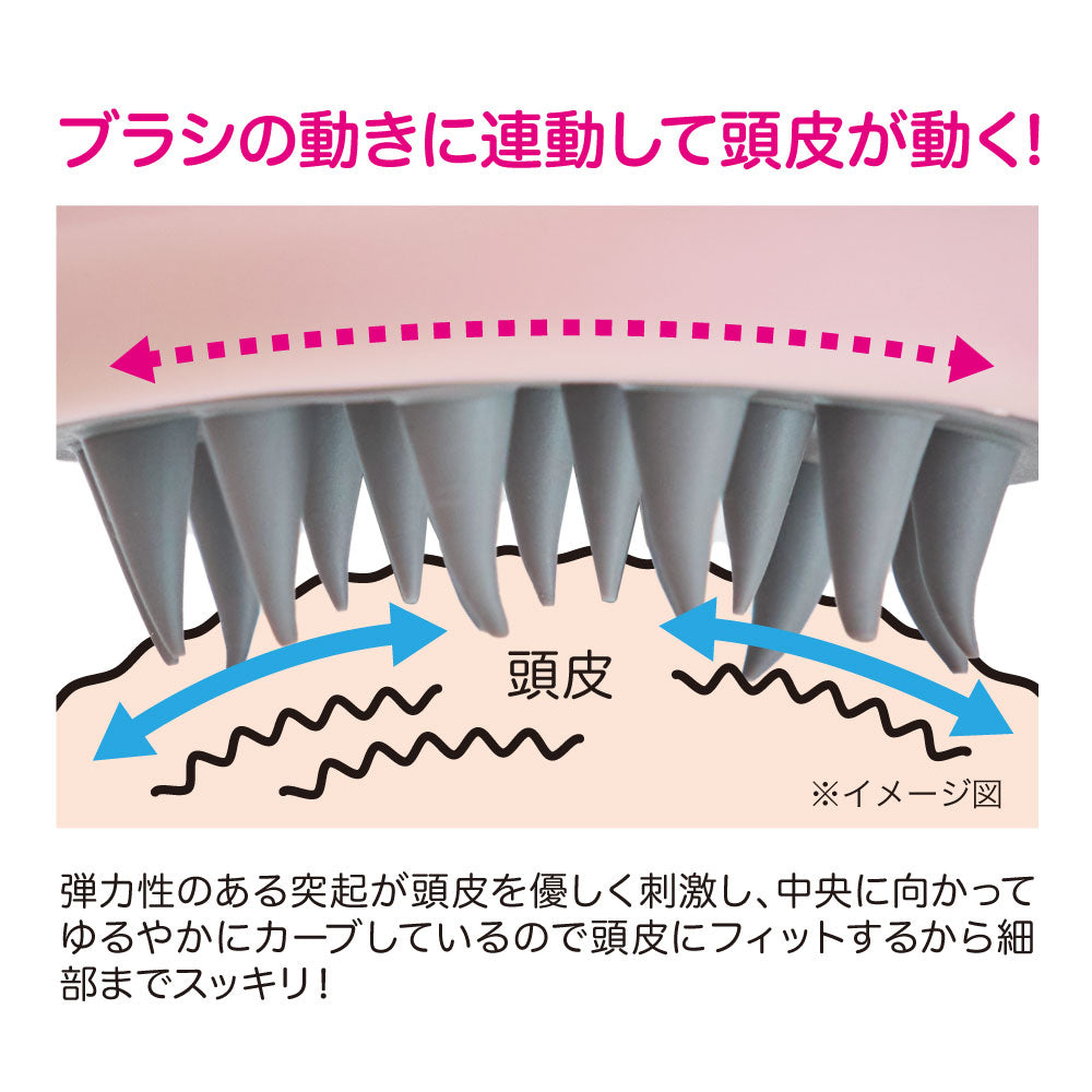 頭皮スッキリ ヘッドスパ