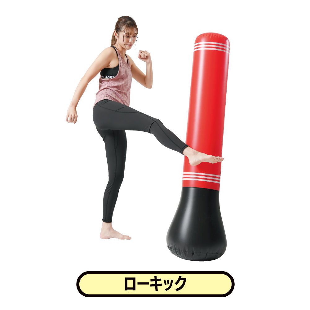 ストレス発散パンチバッグ