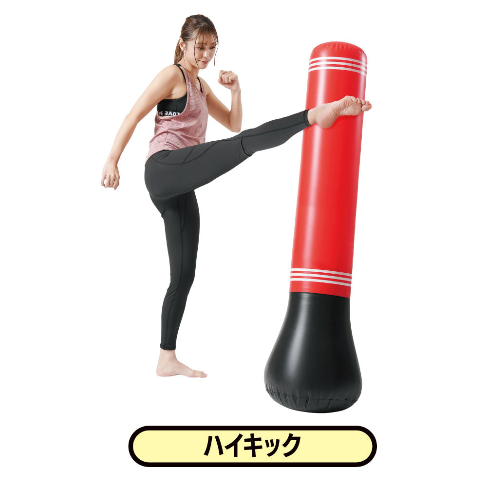 ストレス発散パンチバッグ