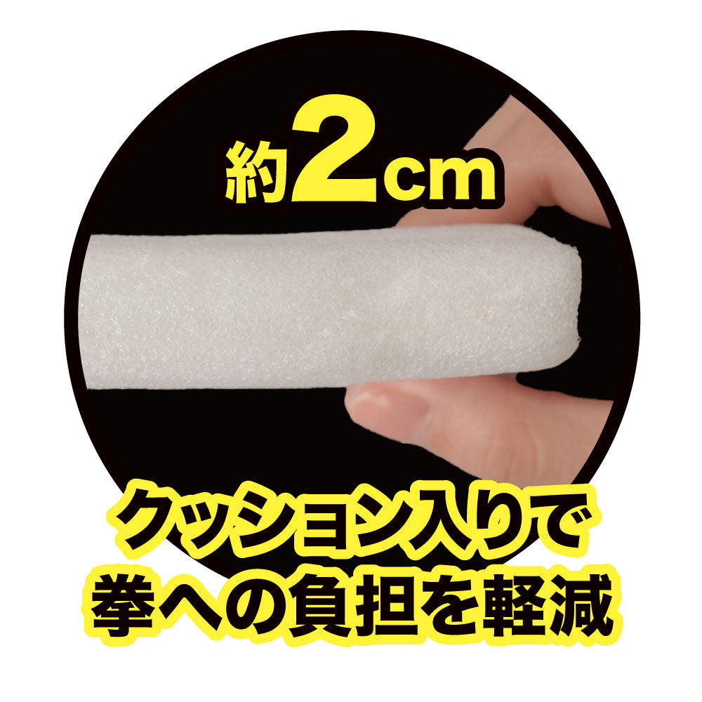 ストレス発散パンチグローブ