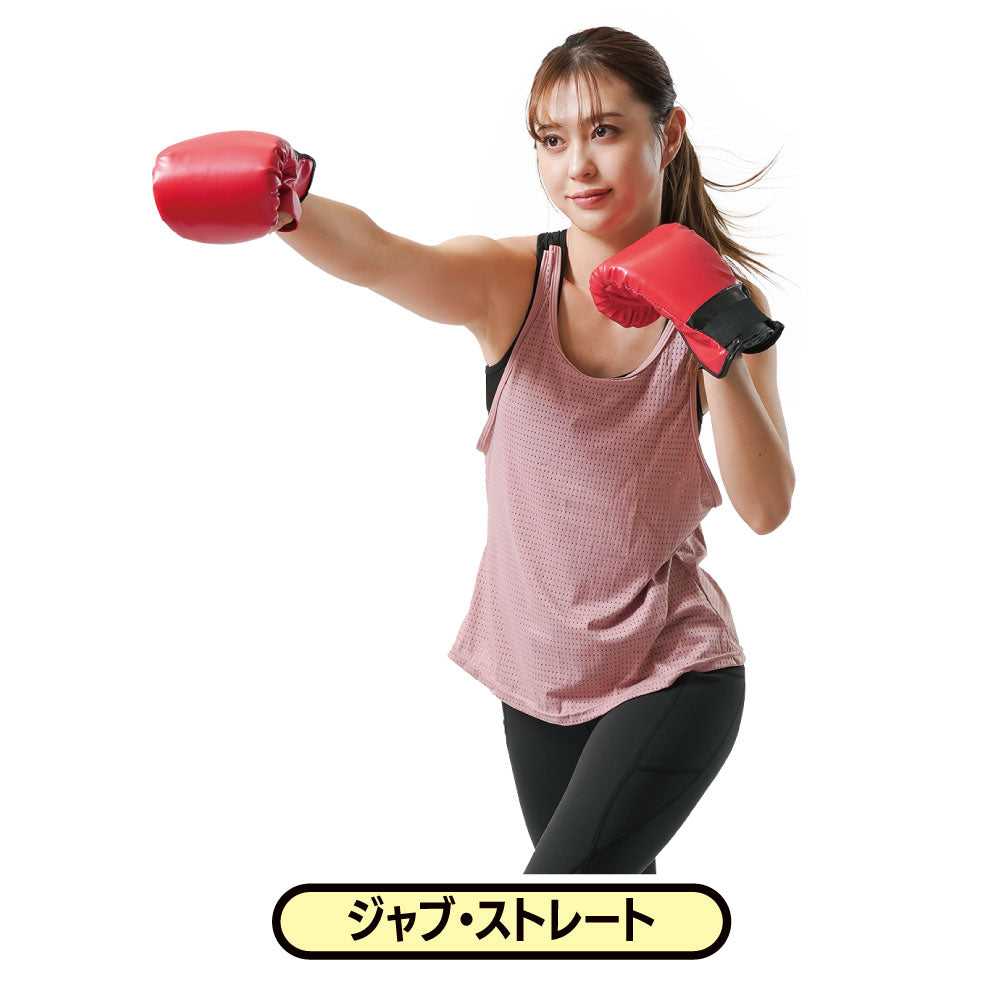 ストレス発散パンチグローブ