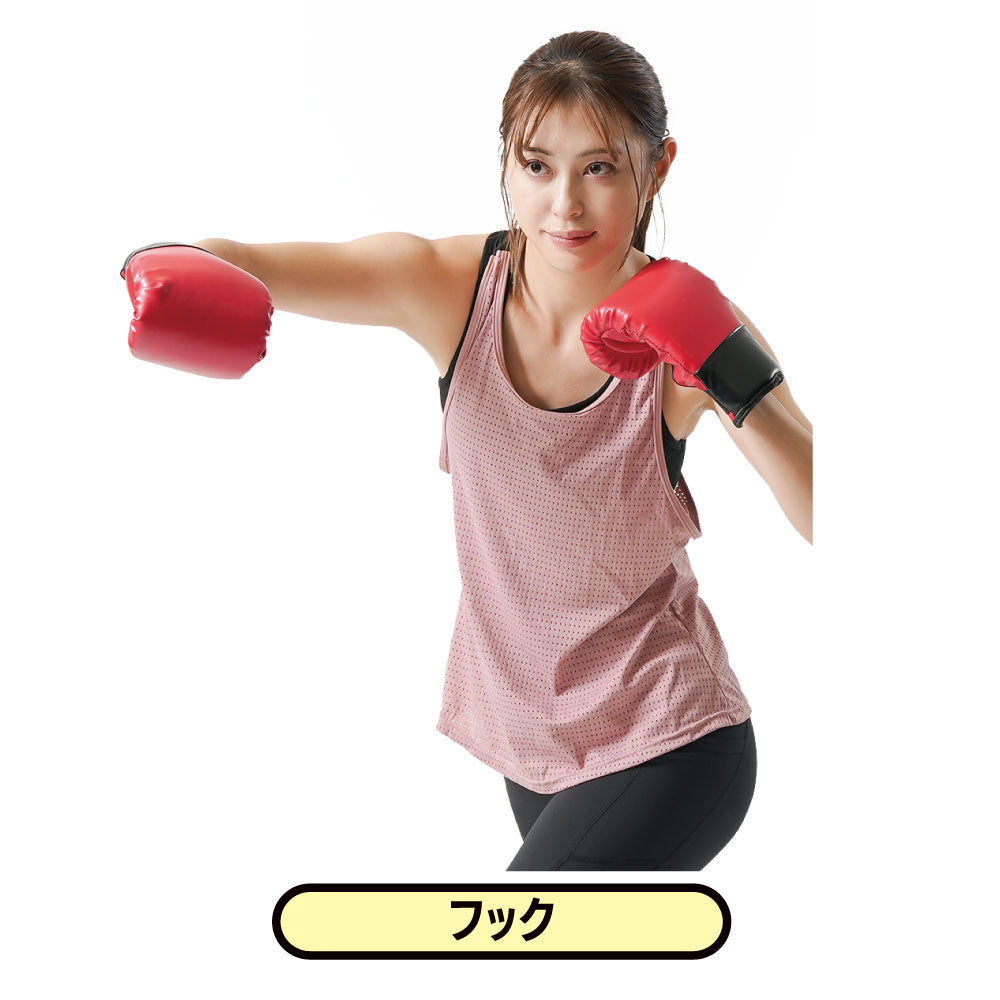 ストレス発散パンチグローブ