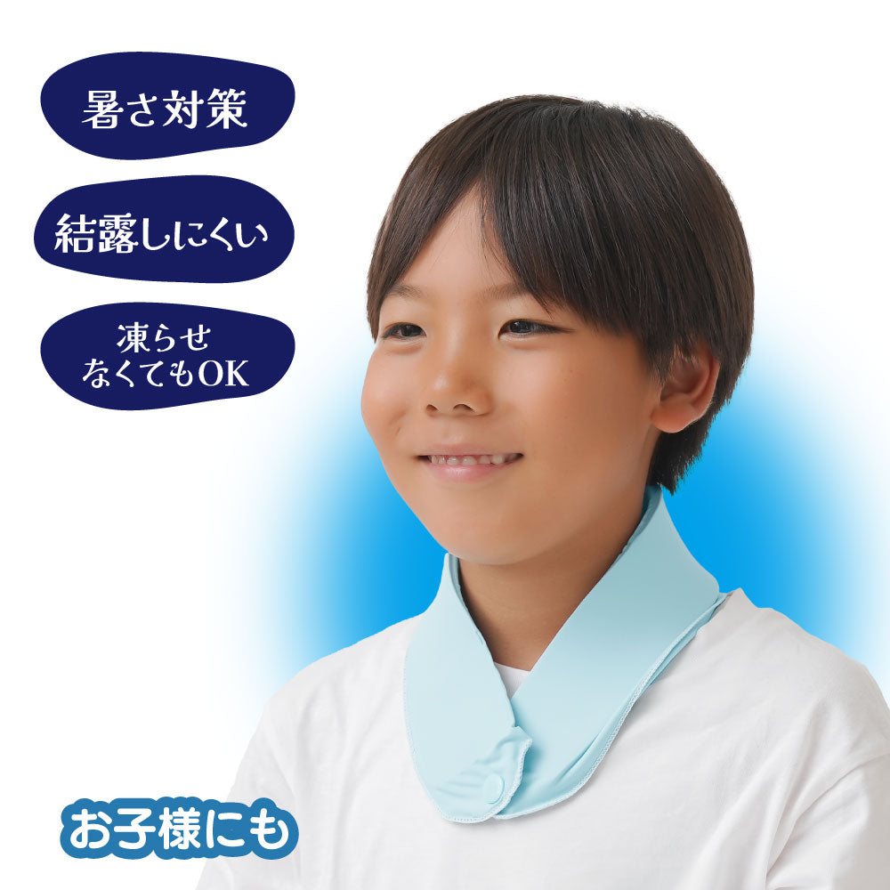 エコクールゲルネックバンド