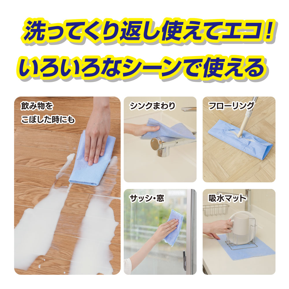 しっかり吸水!シューオーケー