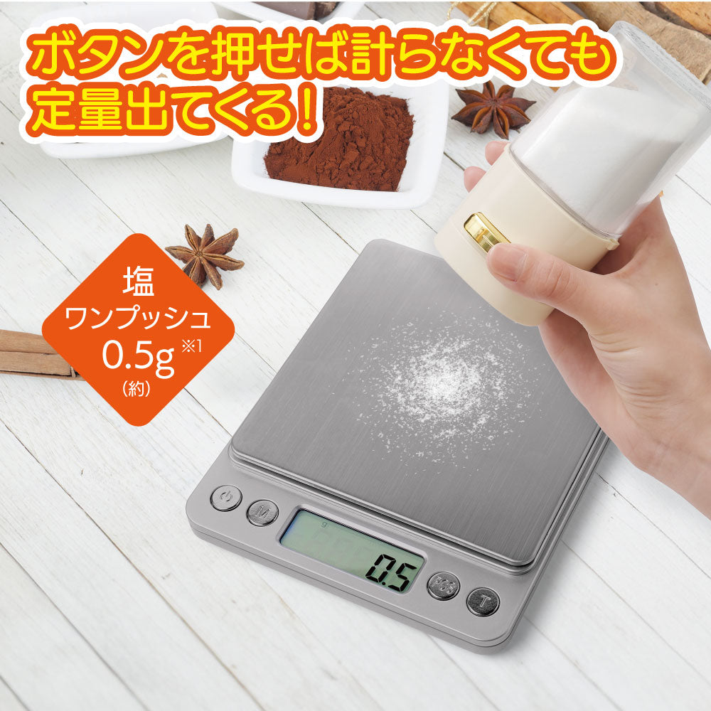 プッシュで定量 調味料ボトル