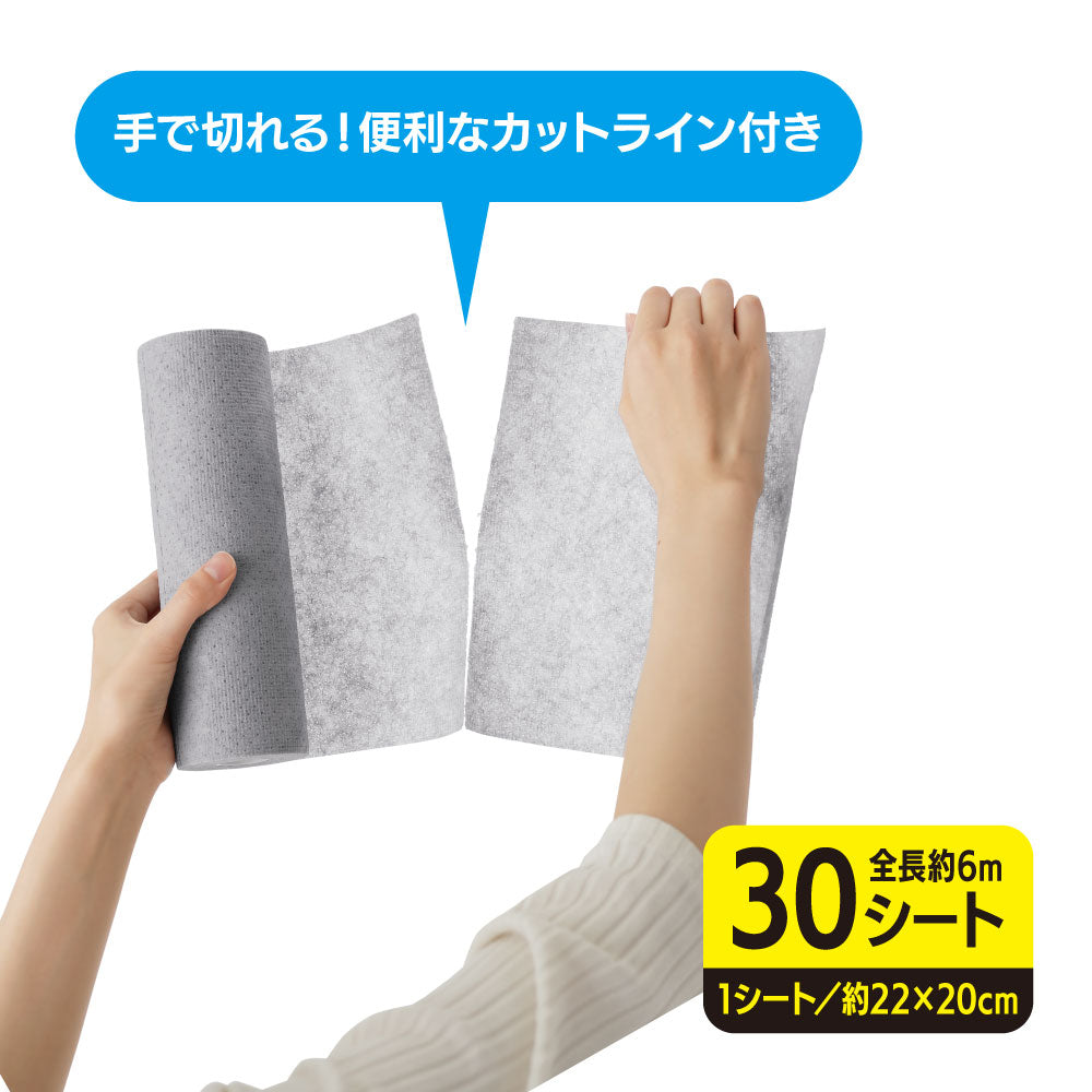 油汚れもスッキリ!タワシート