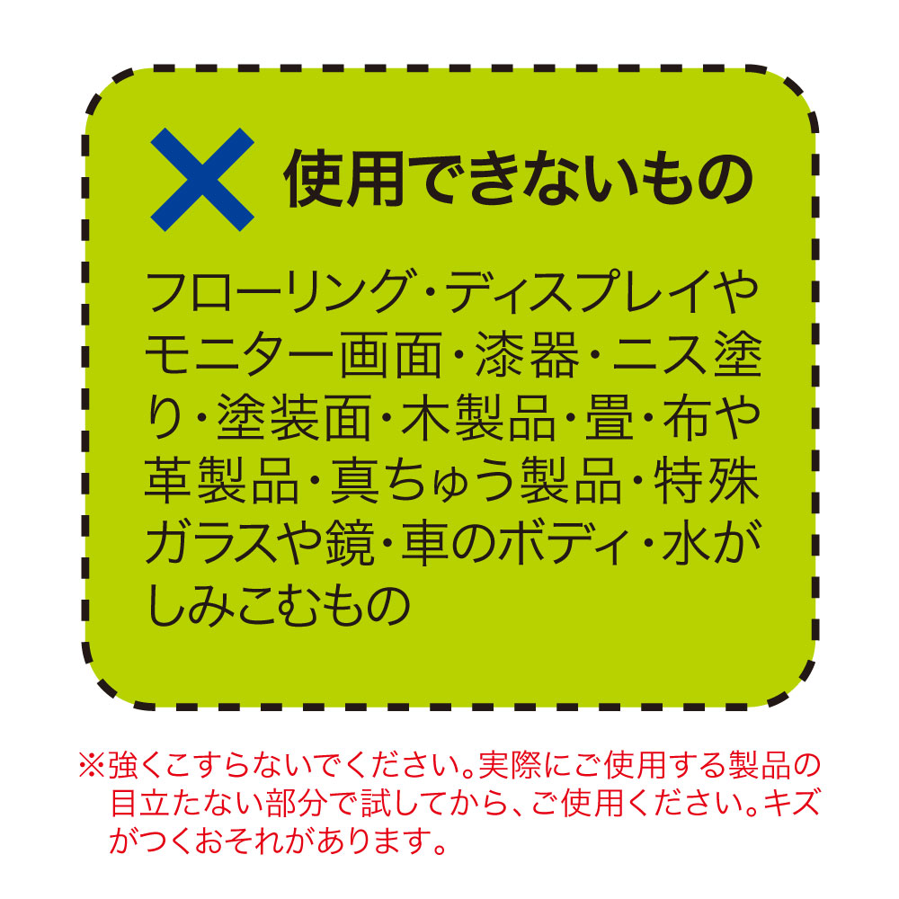 油汚れもスッキリ!タワシート