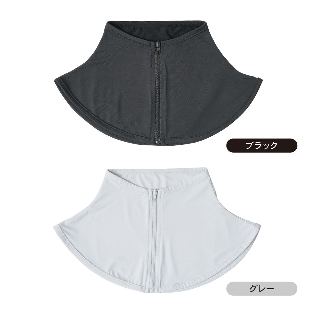 UV&クールネックカバー