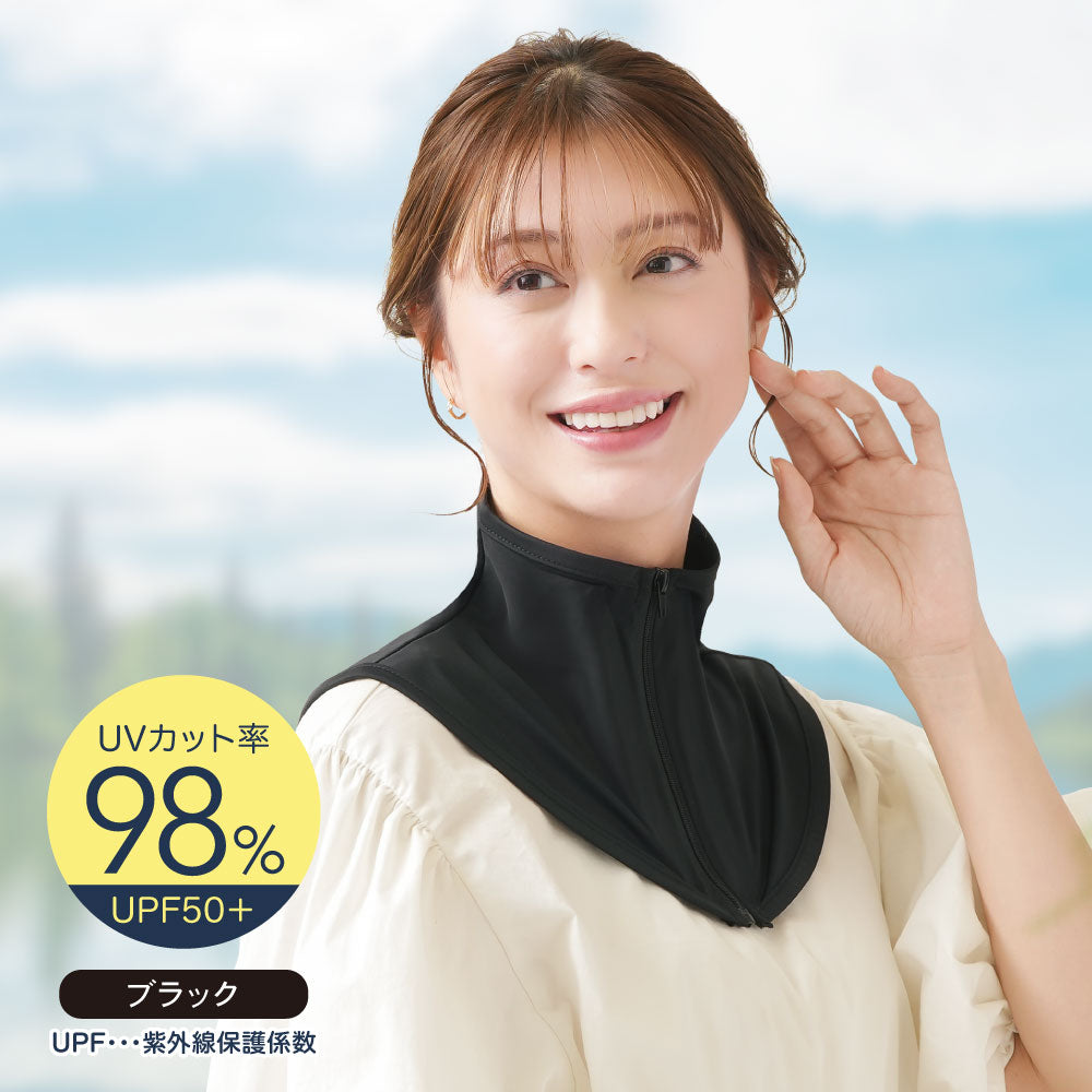 UV&クールネックカバー