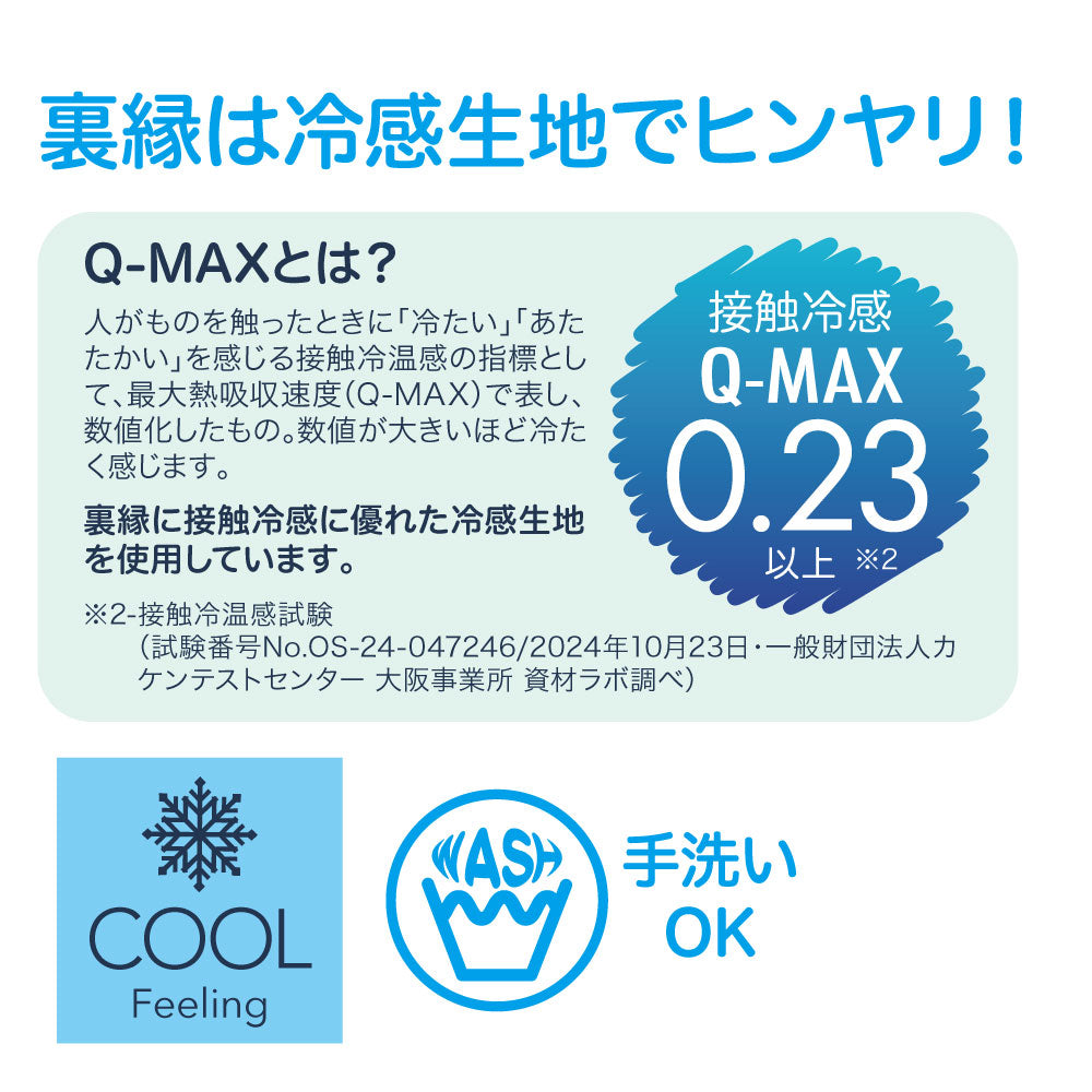 UV&クールネット付き虫よけ帽子