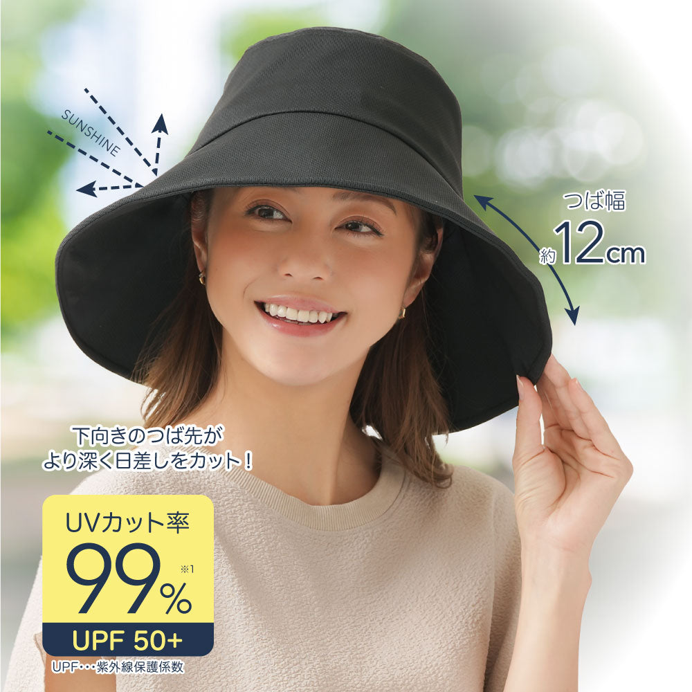 UV&クール折りたためる日よけ帽子