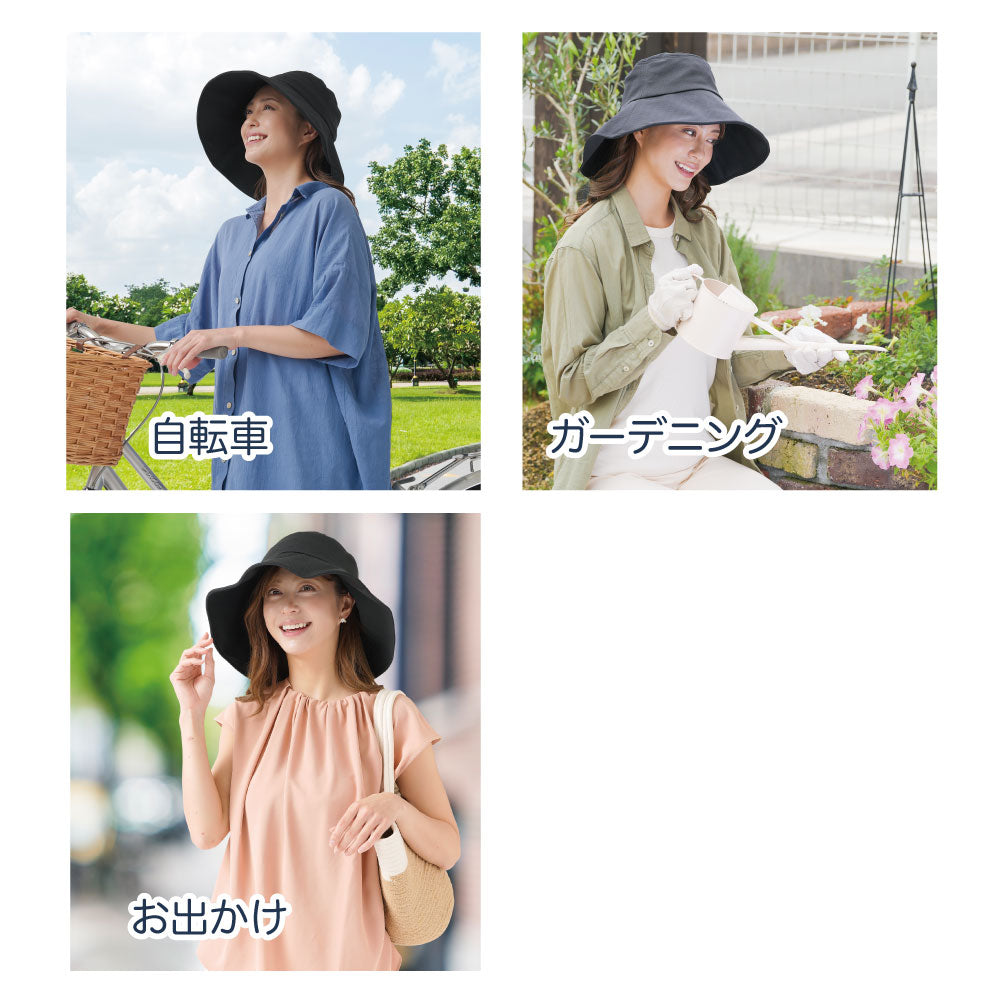 UV&クール折りたためる日よけ帽子