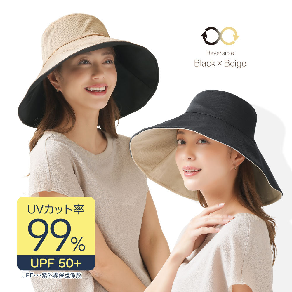UV折りたためるリバーシブル帽子
