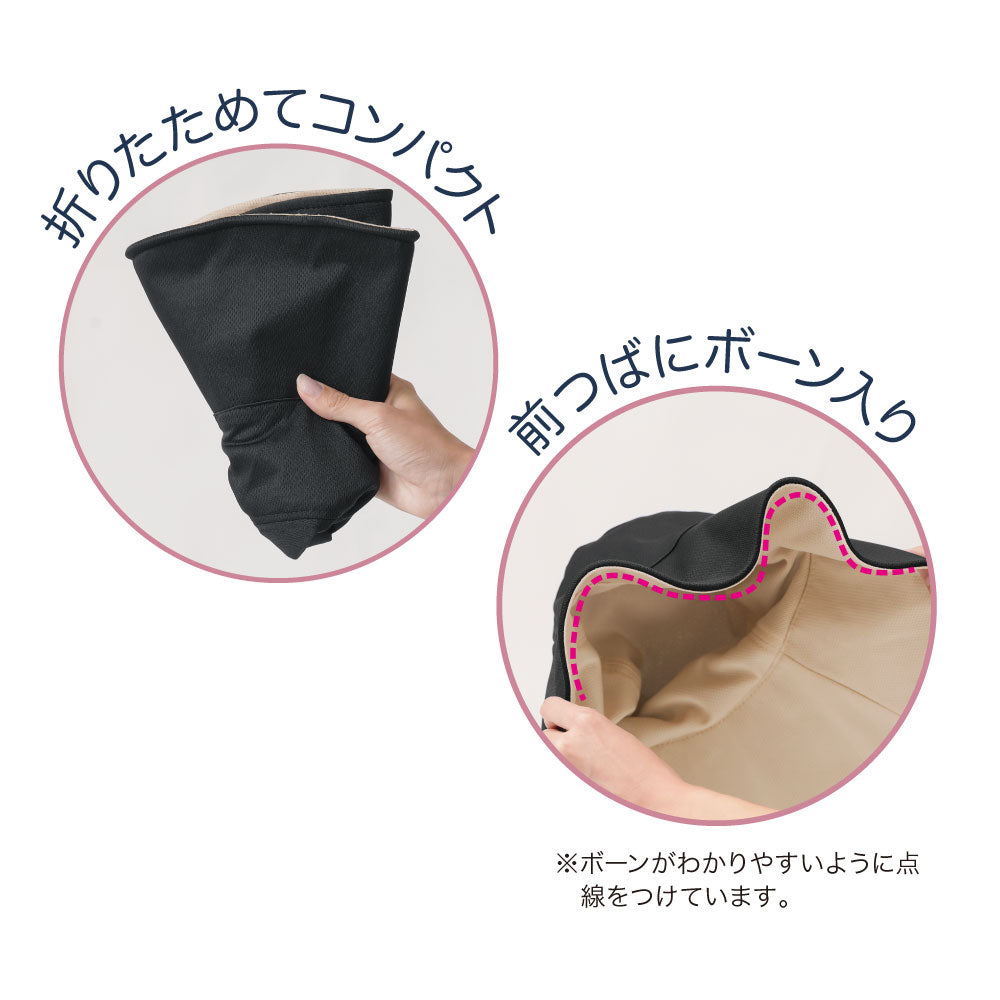 UV折りたためるリバーシブル帽子