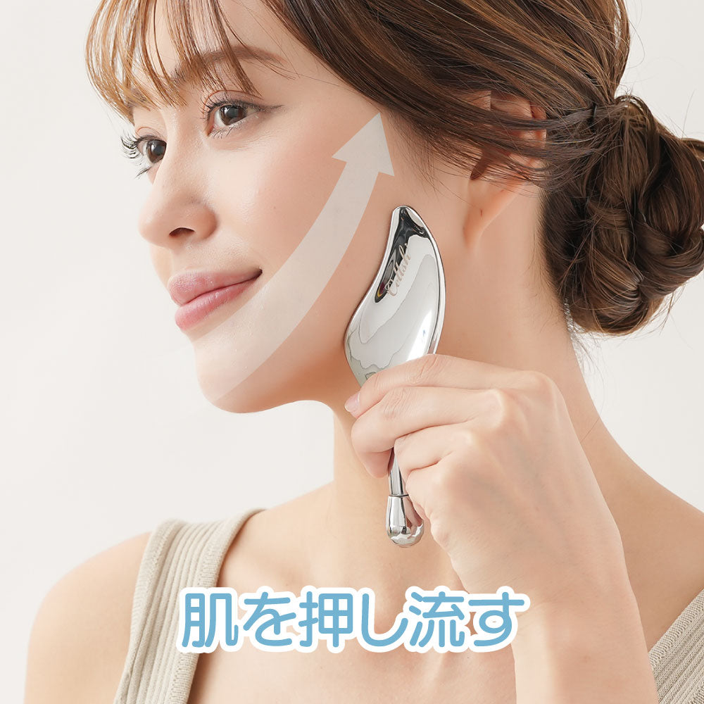 Cellsh かっさローラー